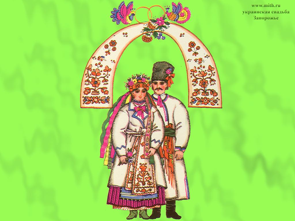 в галерею:
украинская свадьба